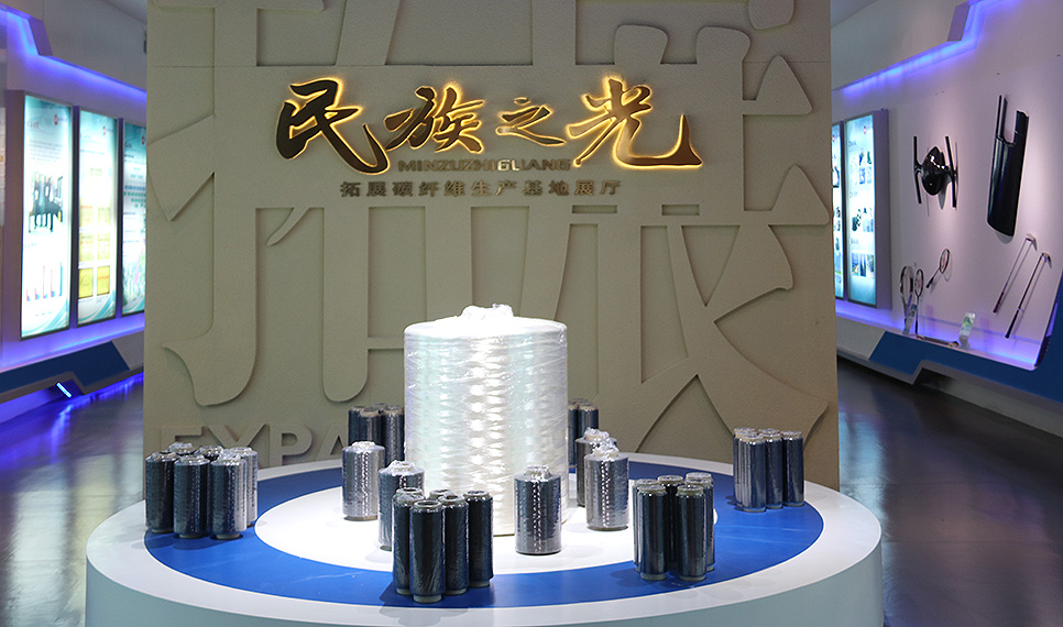 J9集团复材碳纤维展厅.jpg